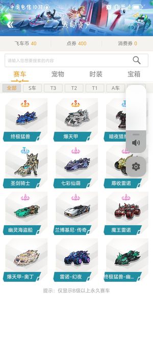 强国展开交