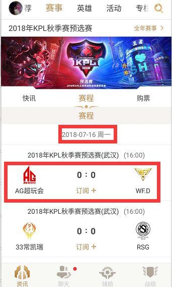 公平竞争常