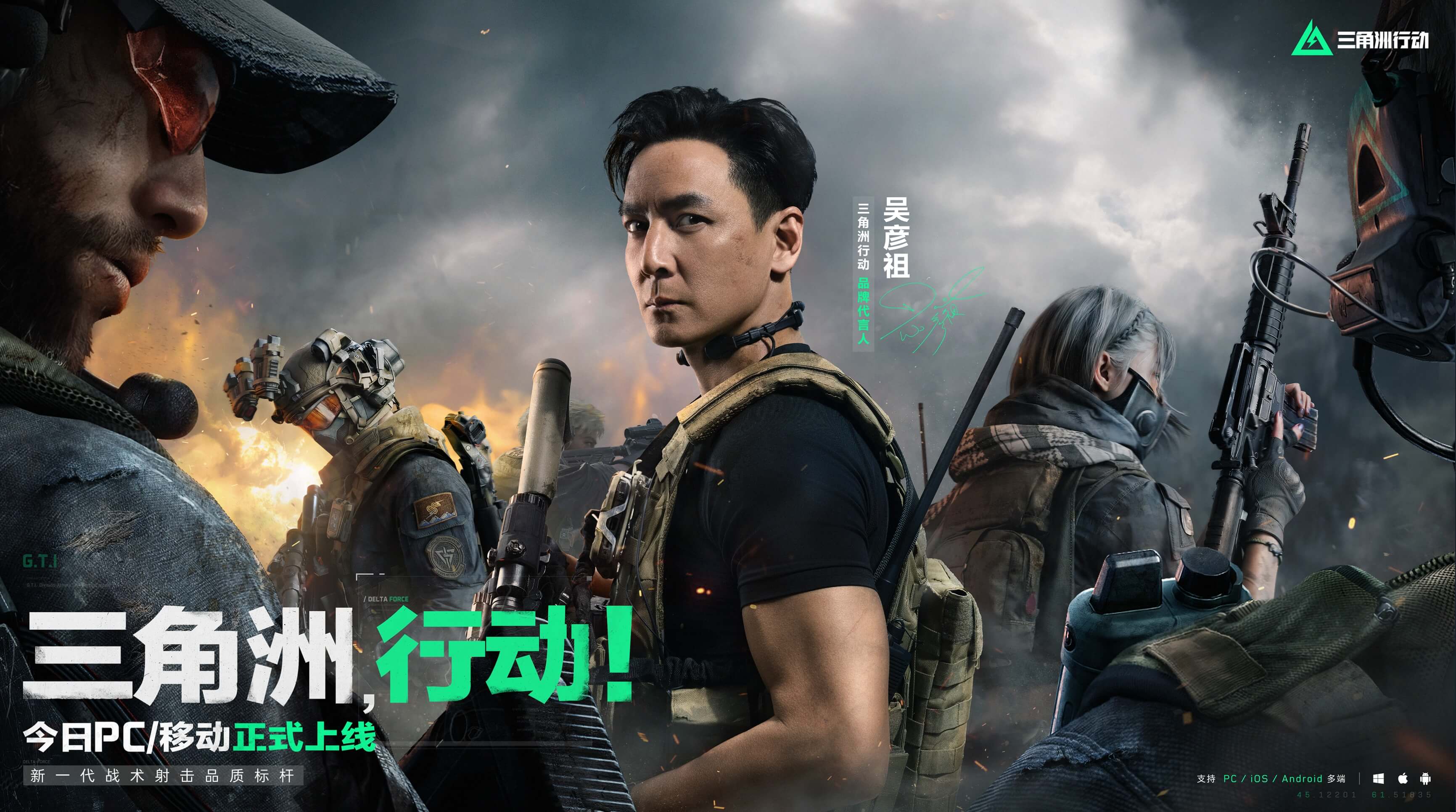 在斯诺克比