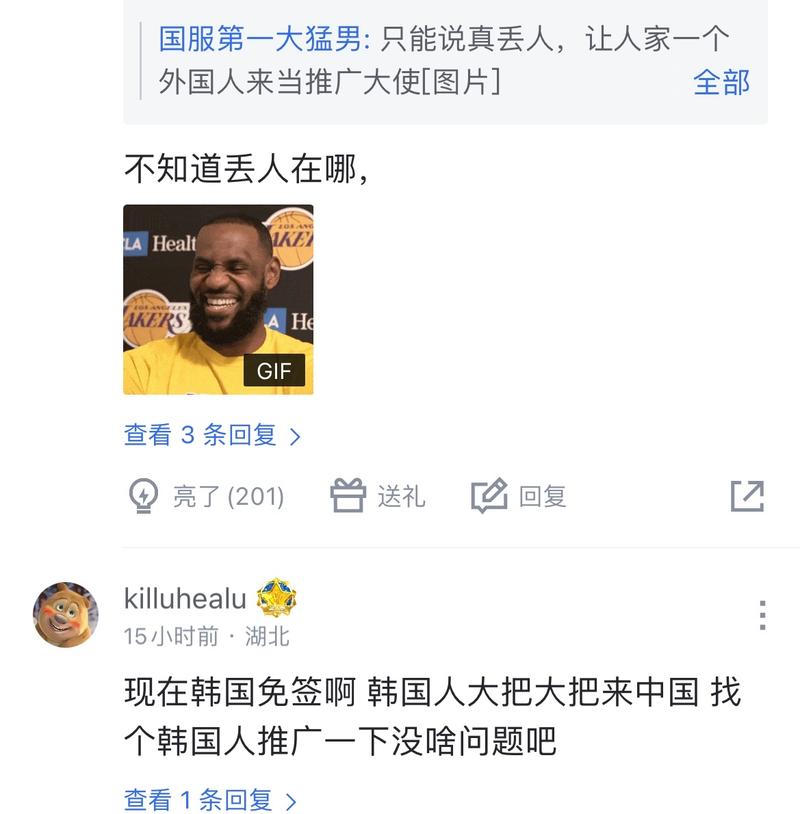 体育赛事常