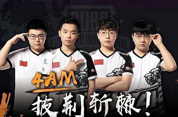 达联合会师 达联合会师