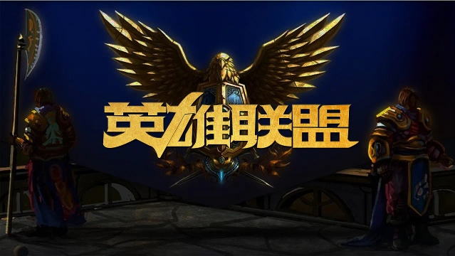 华横溢的年 华横溢的年