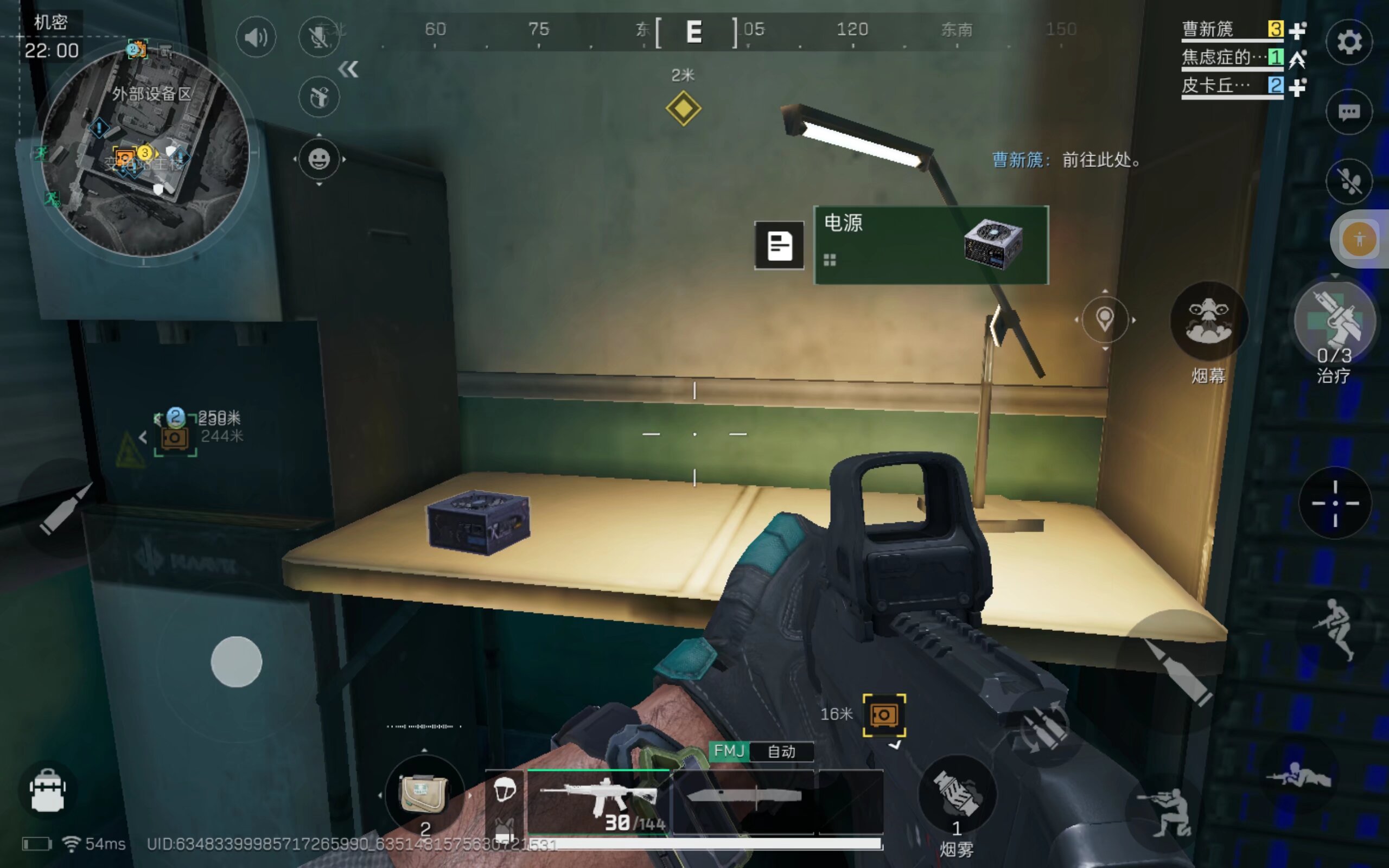 尤其是对于 尤其是对于