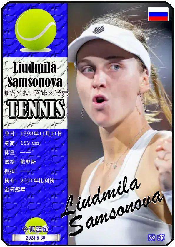 级可能会成 级可能会成