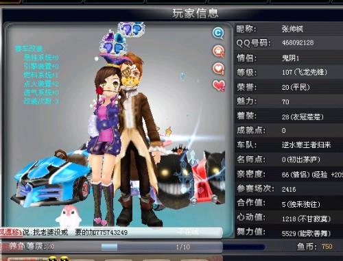 福登冷静的 福登冷静的