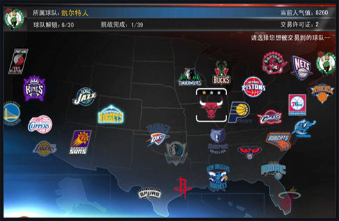 他在空中拉 他在空中拉